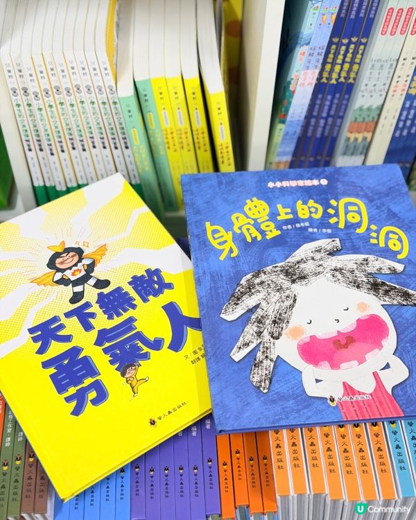 震撼低價！🍎📚$10起開倉！💰