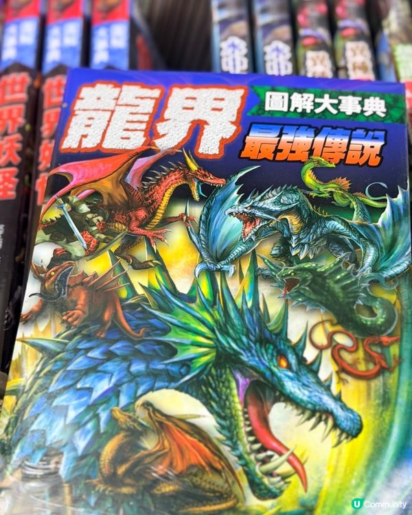 震撼低價！🍎📚$10起開倉！💰