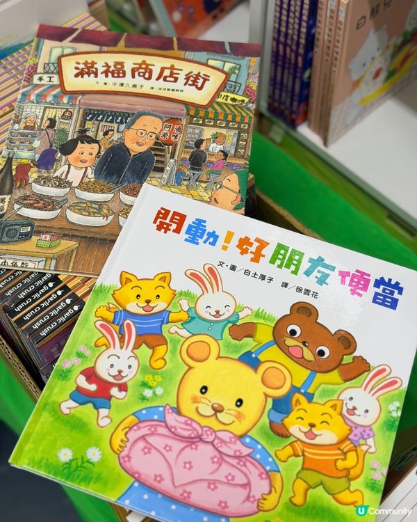 震撼低價！🍎📚$10起開倉！💰