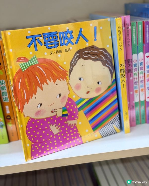 震撼低價！🍎📚$10起開倉！💰