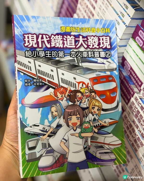 震撼低價！🍎📚$10起開倉！💰