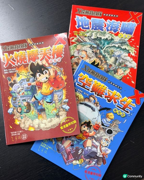 震撼低價！🍎📚$10起開倉！💰