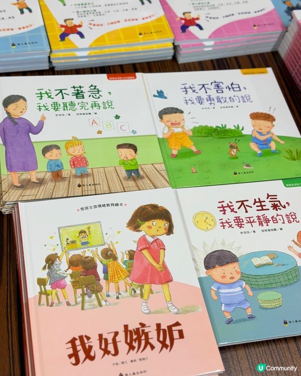 震撼低價！🍎📚$10起開倉！💰