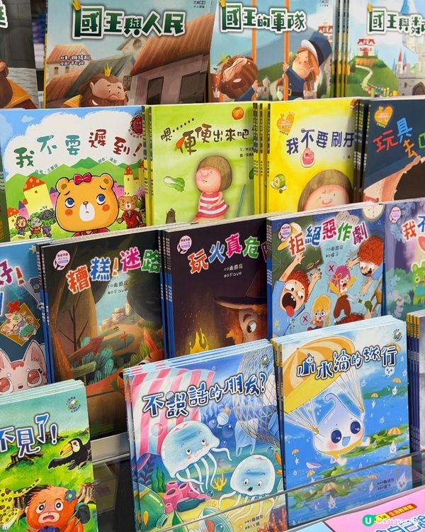 震撼低價！🍎📚$10起開倉！💰