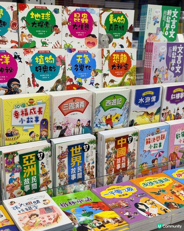 震撼低價！🍎📚$10起開倉！💰