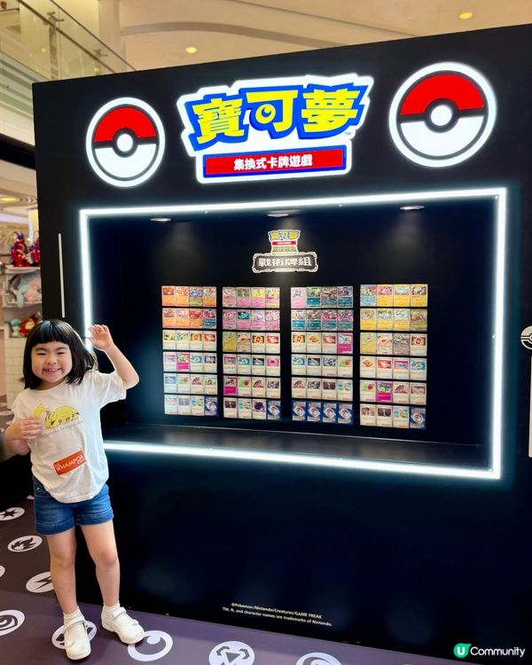Pokémon TCG 熱潮登陸黃埔天地!⚡️