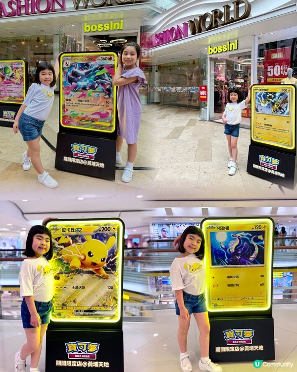 Pokémon TCG 熱潮登陸黃埔天地!⚡️