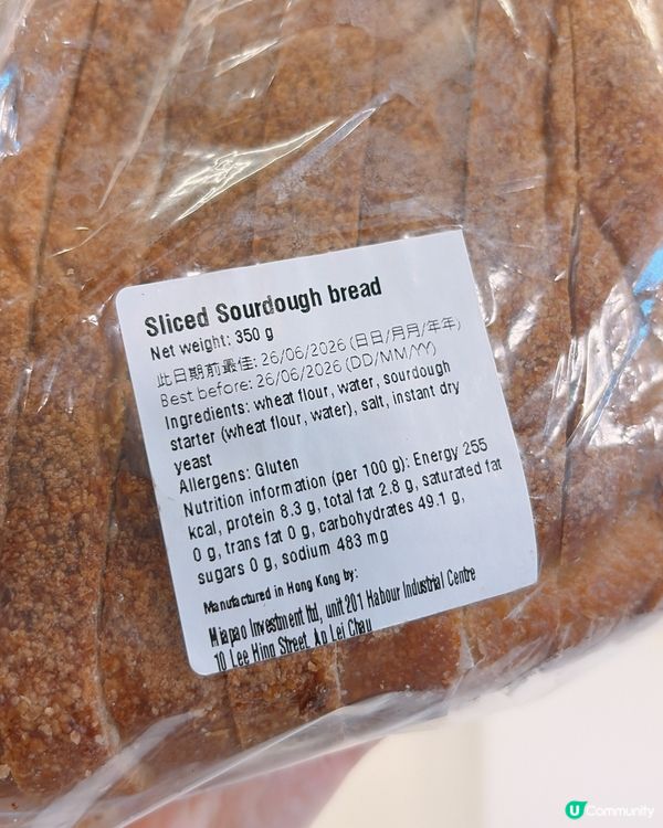 酸種麵包世一🧡法國酸種包$32大大包🥖成分天然
