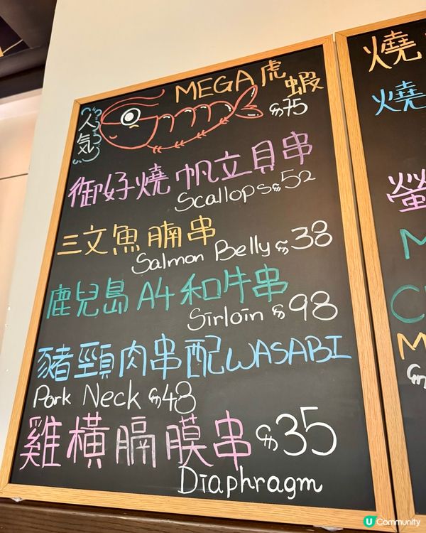 中環溫馨居酒屋小店 即燒串燒款款出色