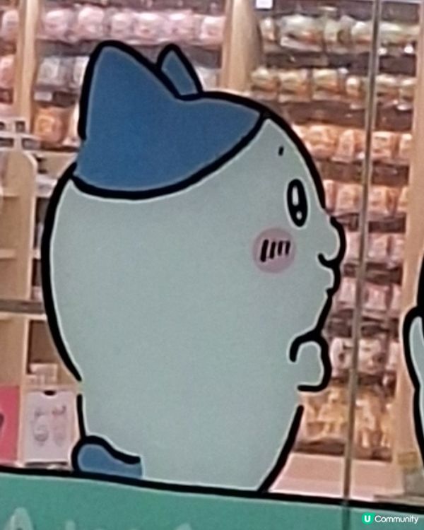 最後會等到