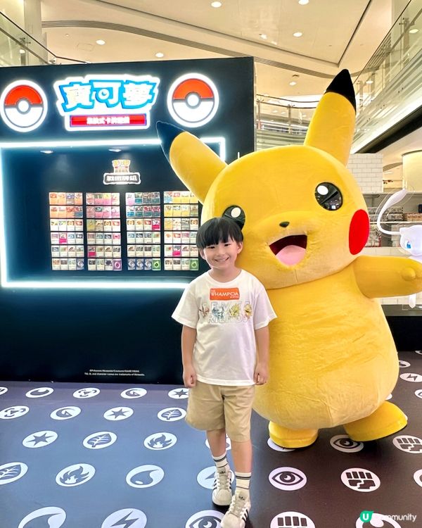 Pokémon寶可夢熱潮返黎喇! 🐲🤩