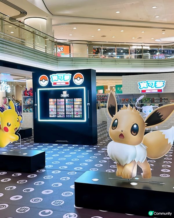 Pokémon寶可夢熱潮返黎喇! 🐲🤩