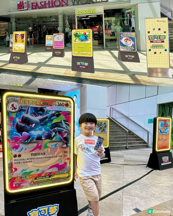 Pokémon寶可夢熱潮返黎喇! 🐲🤩