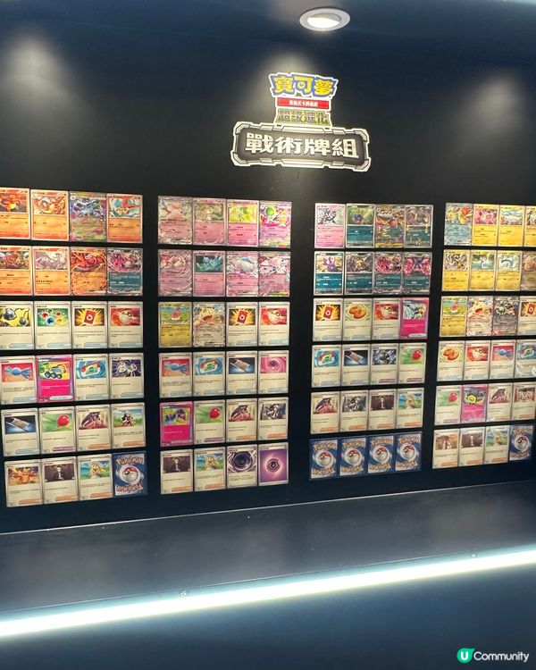 Pokémon寶可夢熱潮返黎喇! 🐲🤩