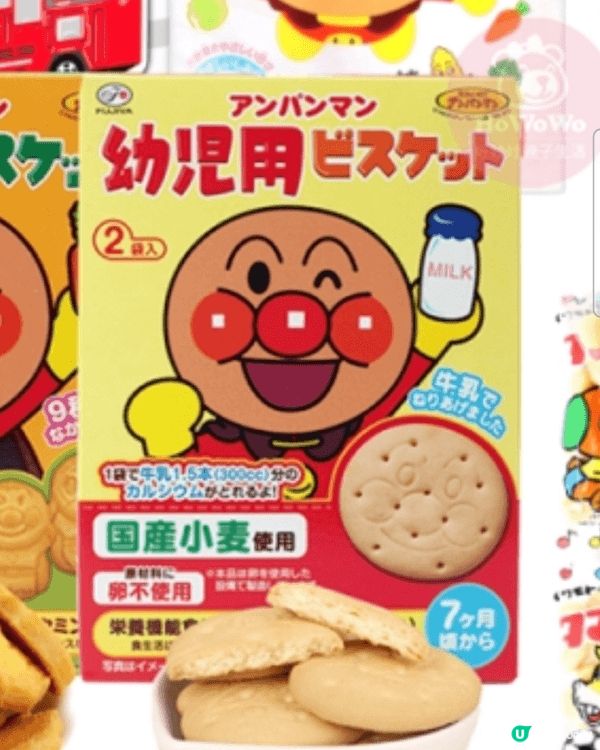我介紹的育兒小食是不二家品牌的麵包超人米餅和牛奶餅乾呢2款小...