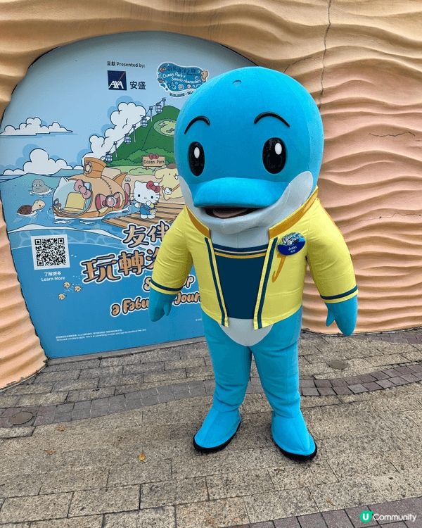 海洋公園睇動物同角色互動