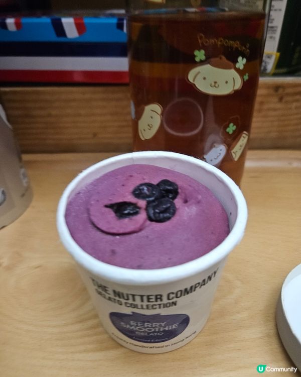 Nutter berries mix 雪糕