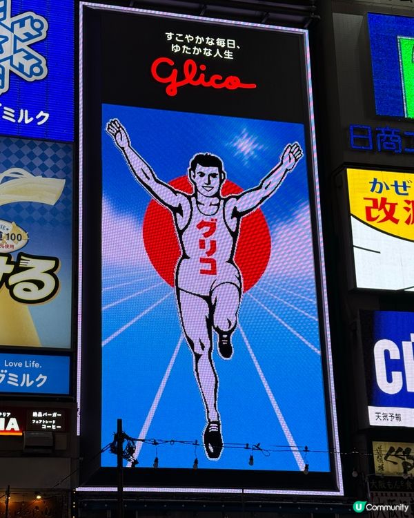 大阪必打卡！心齋橋＋道頓堀，一日逛吃拍全攻略✨