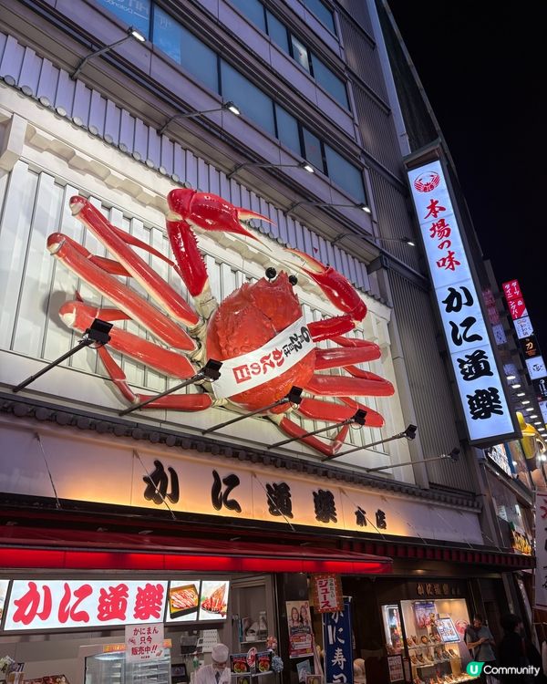 大阪必打卡！心齋橋＋道頓堀，一日逛吃拍全攻略✨