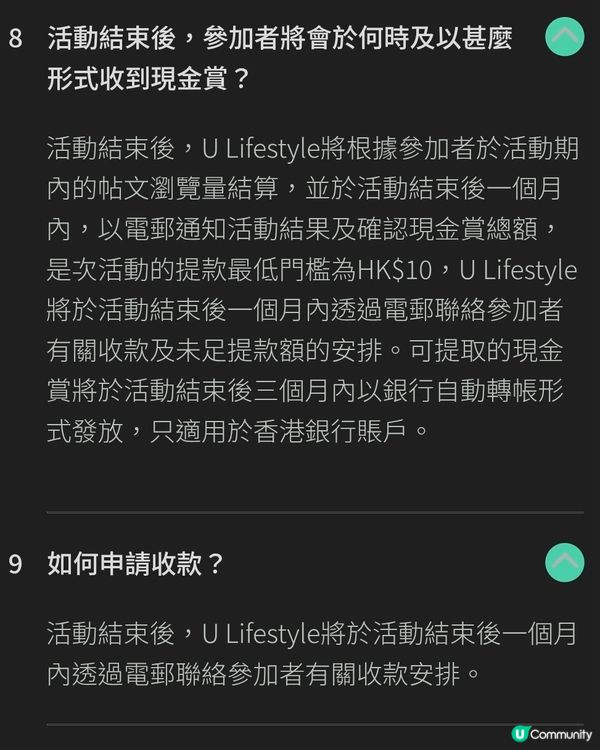 是咁的