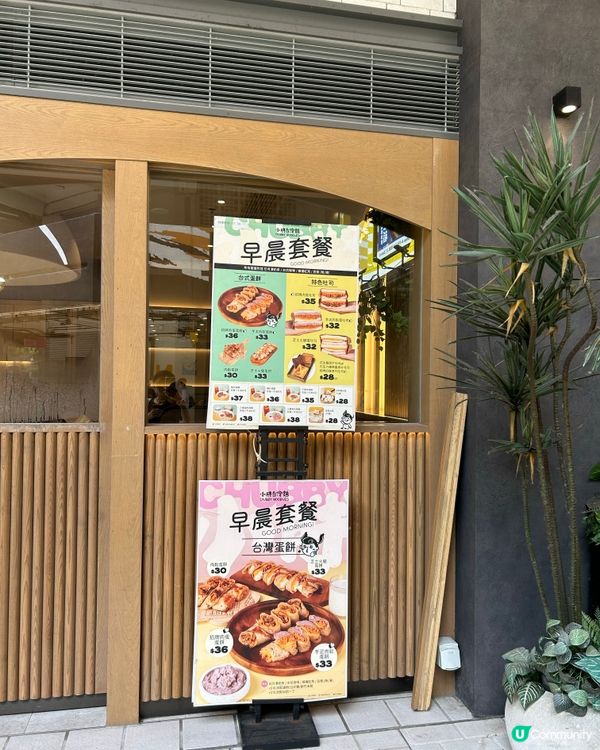 屯門小胖麵！早餐攻略 😋