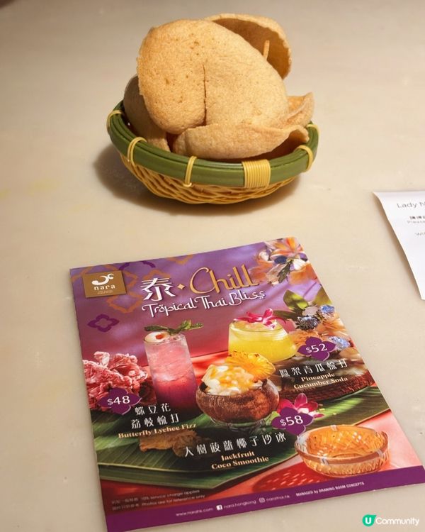 連火山都搬埋上枱!開胃惹味 食到舔手指