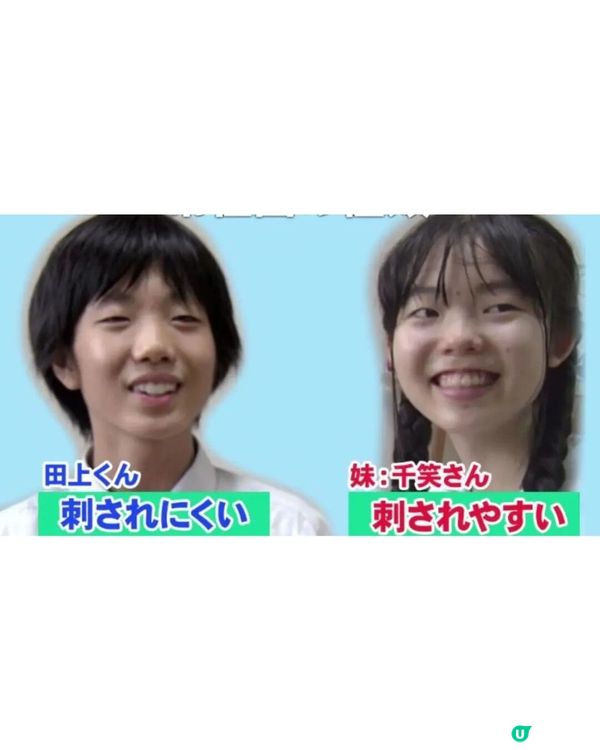 日本綜藝實測「1神方法」天然防蚊咬🦟被叮次數激減50%‼️夏天必學