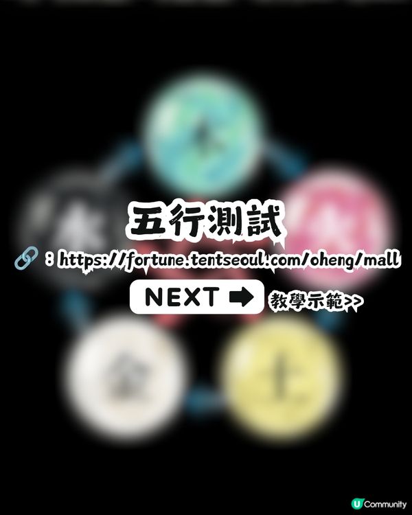 韓國最新! Salt Save Us 五行開運淨化鹽罐飾物✨30秒測出你缺邊個五行元素🔍附價錢及款式