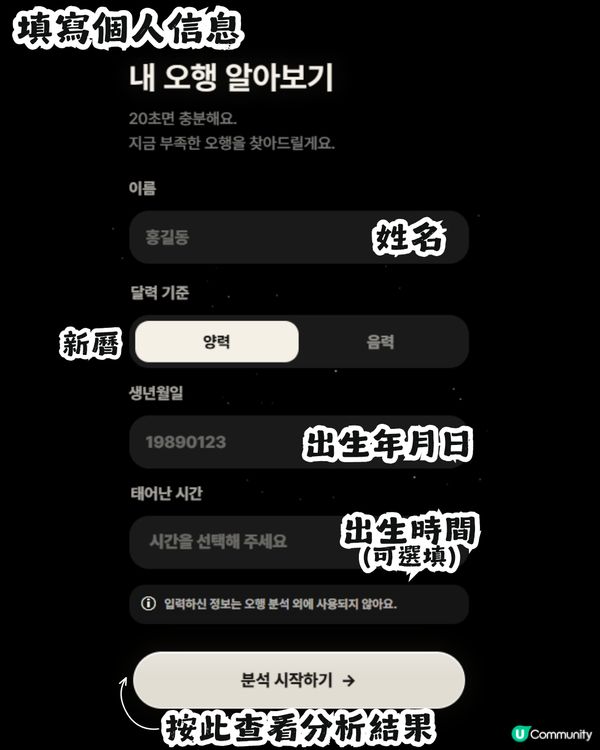 韓國最新! Salt Save Us 五行開運淨化鹽罐飾物✨30秒測出你缺邊個五行元素🔍附價錢及款式