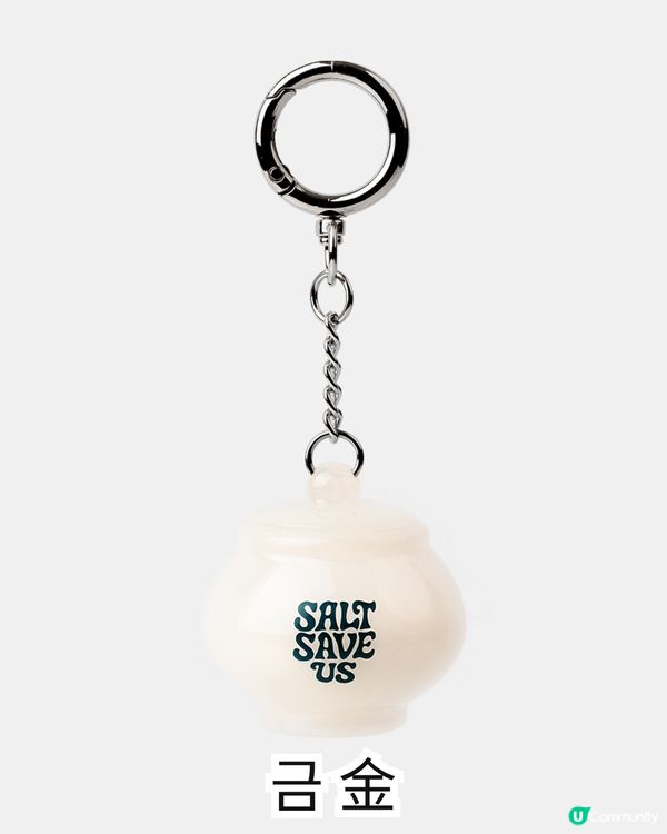 韓國最新! Salt Save Us 五行開運淨化鹽罐飾物✨30秒測出你缺邊個五行元素🔍附價錢及款式