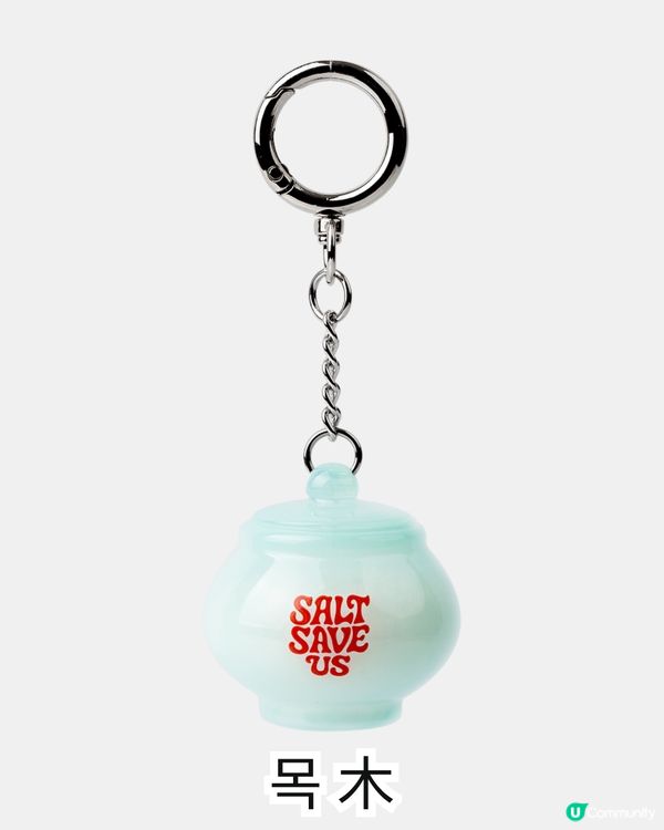韓國最新! Salt Save Us 五行開運淨化鹽罐飾物✨30秒測出你缺邊個五行元素🔍附價錢及款式
