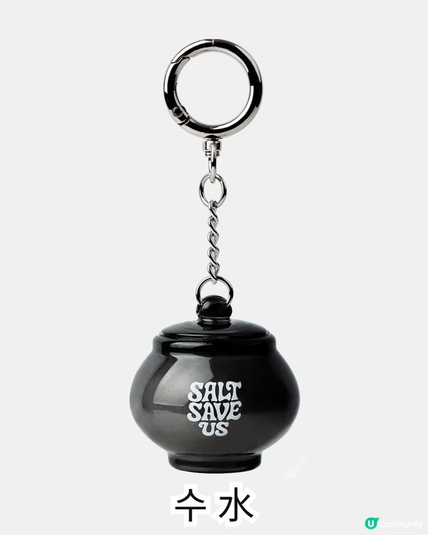 韓國最新! Salt Save Us 五行開運淨化鹽罐飾物✨30秒測出你缺邊個五行元素🔍附價錢及款式