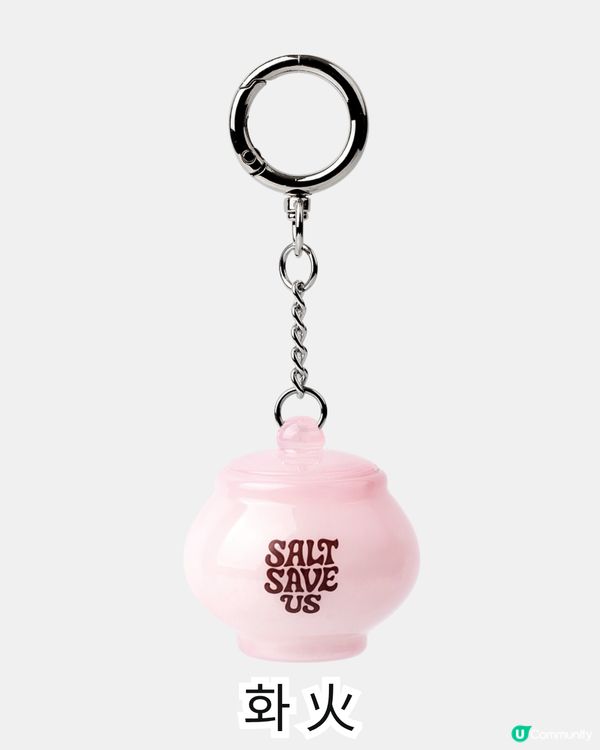 韓國最新! Salt Save Us 五行開運淨化鹽罐飾物✨30秒測出你缺邊個五行元素🔍附價錢及款式