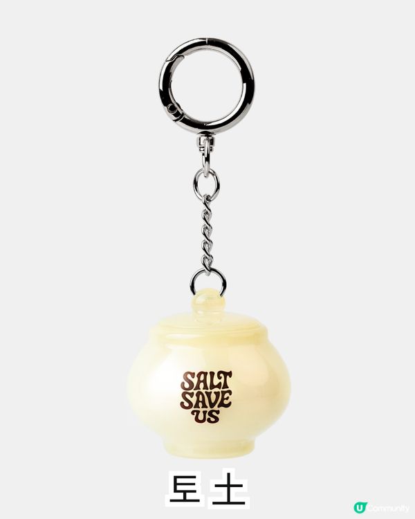 韓國最新! Salt Save Us 五行開運淨化鹽罐飾物✨30秒測出你缺邊個五行元素🔍附價錢及款式