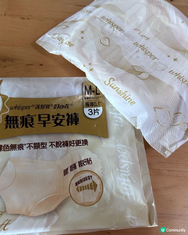 40+姨姨的貼心小秘密💕🗓️