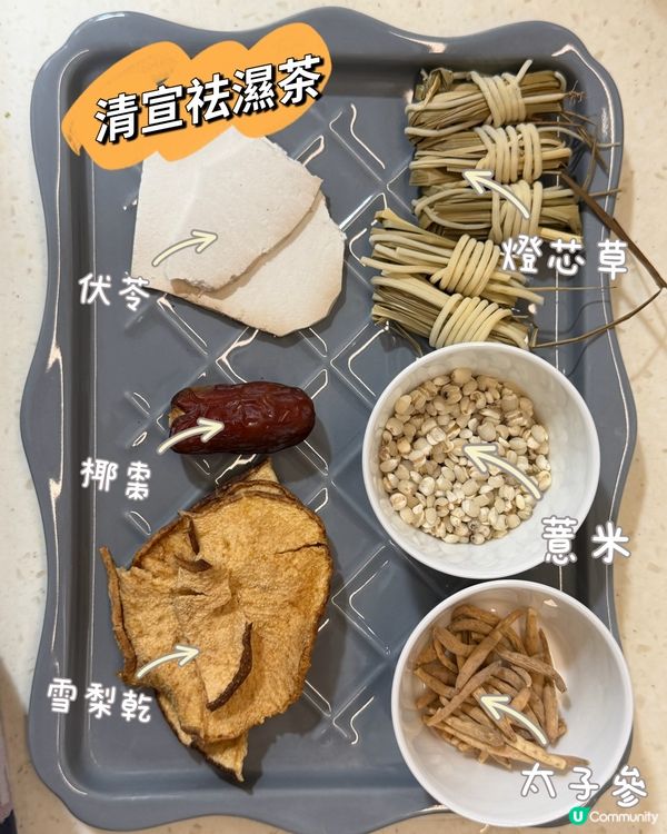  「兒童三伏天」：改善鼻敏感，調理脾胃，增強免疫力