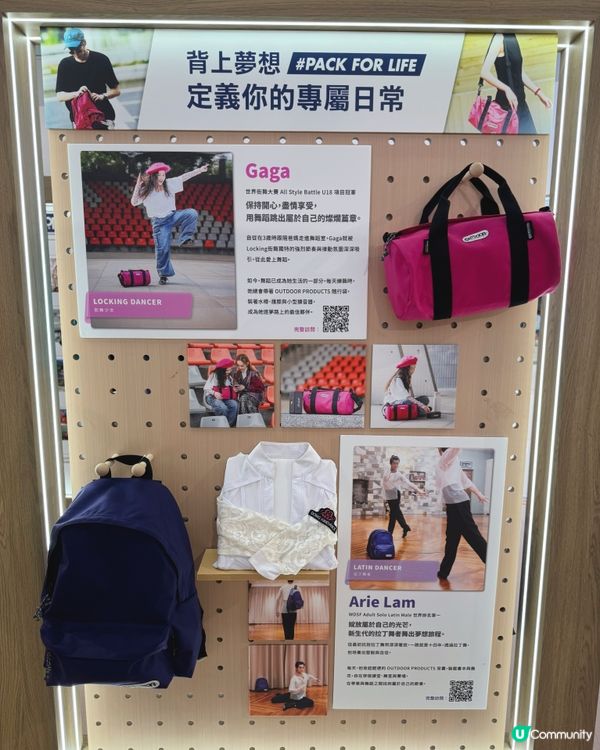 OUTDOOR PRODUCTS🎒DIY工作坊