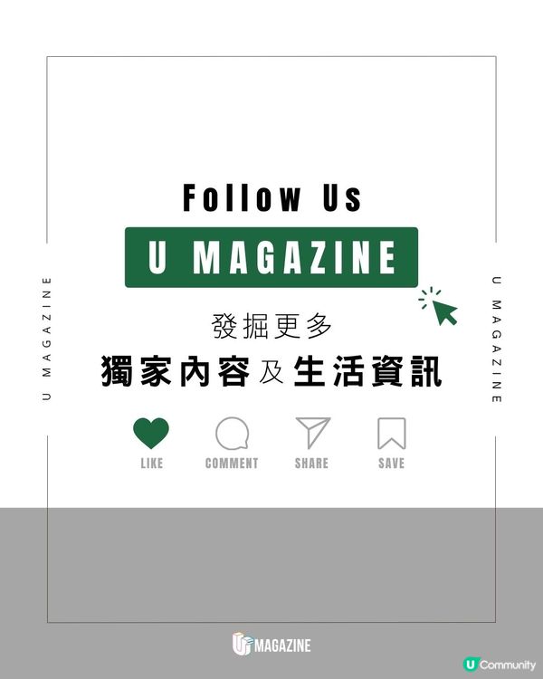 哥本哈根街頭出現傾斜垃圾桶|傾斜45度設計！ 專為單車族而設                                                    
