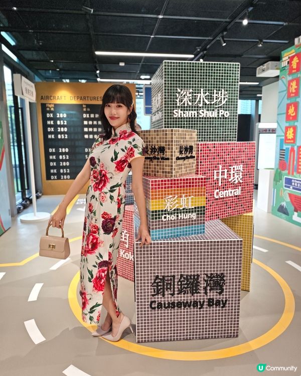 香港DX設計館🇭🇰