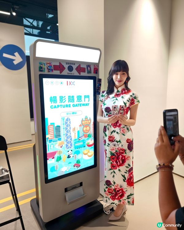 香港DX設計館🇭🇰