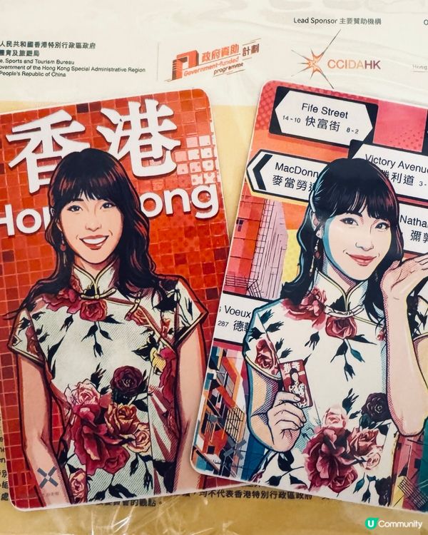 香港DX設計館🇭🇰