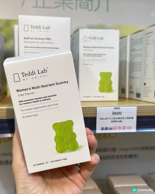 勁買保健品💪一家大小好慳錢！