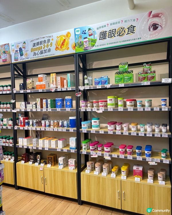 勁買保健品💪一家大小好慳錢！