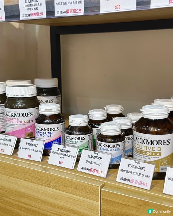 勁買保健品💪一家大小好慳錢！