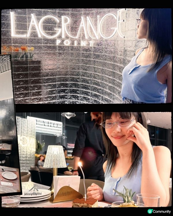 澳門文化中心 🍽️Lagrange Point🍸