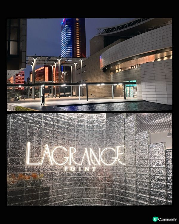 澳門文化中心 🍽️Lagrange Point🍸