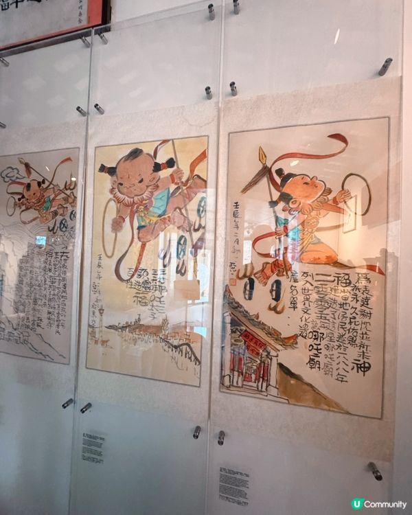 哪吒展館🇲🇴水墨漫畫