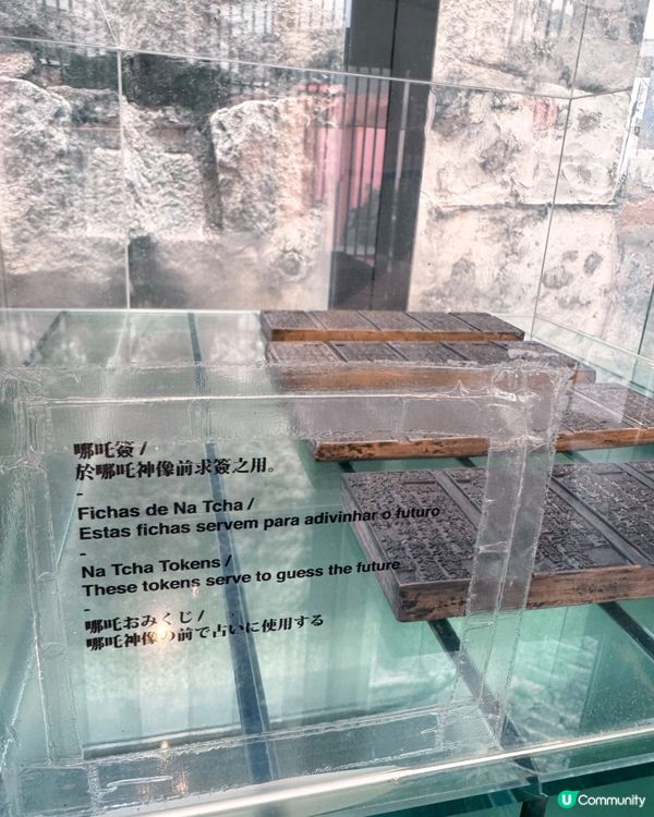 哪吒故事館🥳 | 澳門免費睇😍