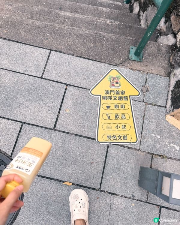 澳門世遺隱藏版哪吒故事