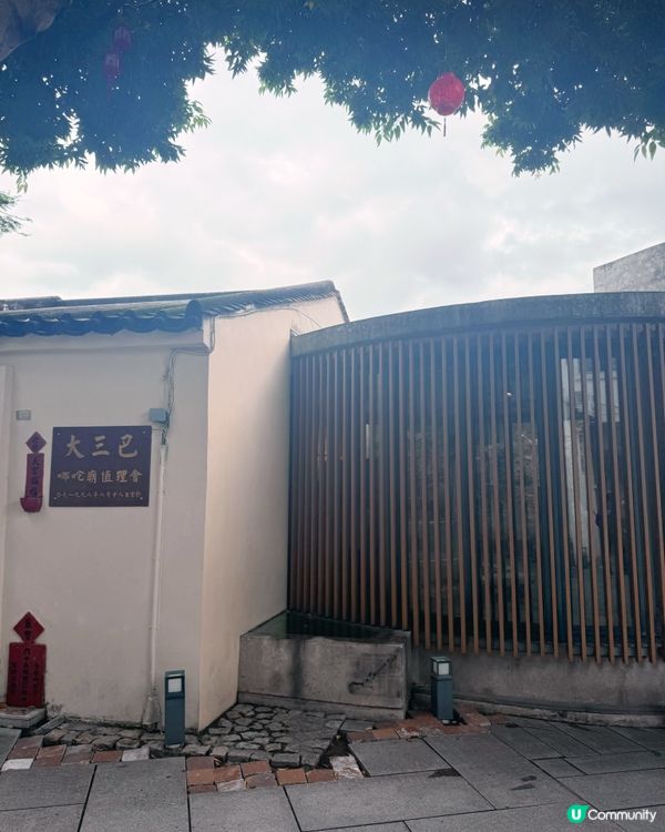 澳門世遺隱藏版哪吒故事